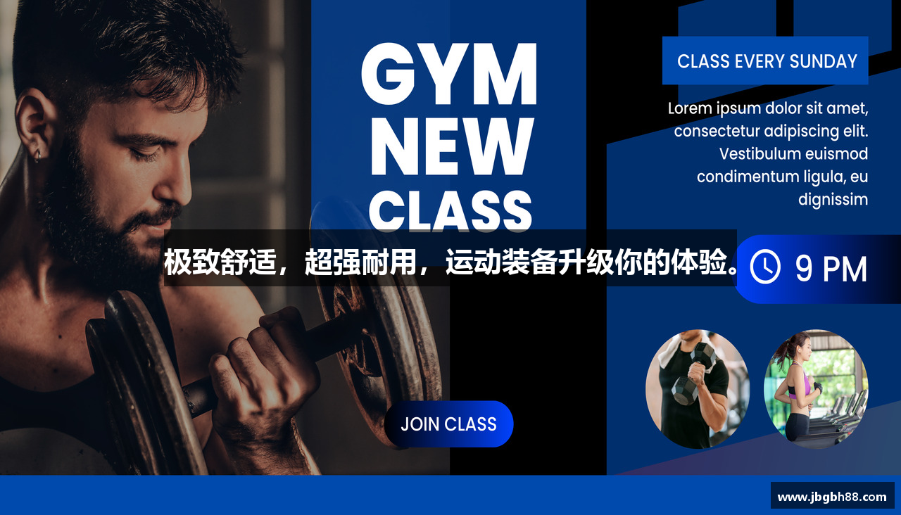 金宝贵宾会官网